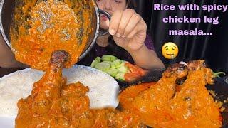 Eating Spicy Chicken Leg Masala with Rice, Salad | Chicken Leg Curry| Mukbang Eating Show