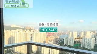 綠悠雅苑高層靚裝兩房 一 綠悠雅苑 一 青衣屋網 28TsingYi.com