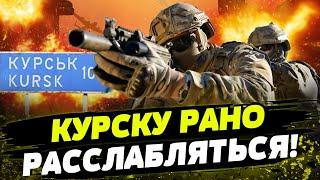 FREEДОМ | В КУРСКЕ ВСУ ПОШЛИ В ПРОРЫВ! ПОЧЕМУ ВСЕ МОЛЧАТ? ЭСКЛЮЗИВ! День 22.11.2024 - 18:30