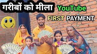 my first payment from youtubeyoutube first payment | first youtube payment | my first payment 2023