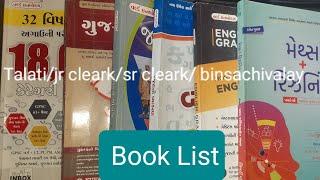 Book list for talati || Jr clerk || sr clerk || Binsachivalay 