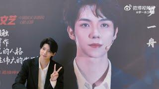 [ENG] Luo Yizhou《抗战中的文艺》Nanjing Theater Bts Vlog  - 罗一舟 《抗战中的文艺》话剧南京站幕后花絮Vlog20241016