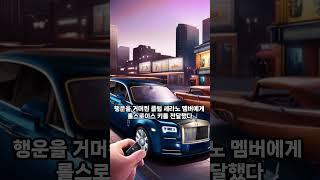 야마바 카지노에서 롤스로이스에 이어 잭팟 까지 터트린 남자 #야마바카지노 #롤스로이스 #잭팟 #카지노 #룰렛 #슬롯