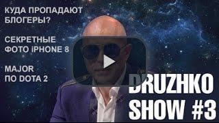 СРАВНИВАЕМ БУРГЕР ЗА 35р VS 3500р | ДРУЖКО ШОУ #3