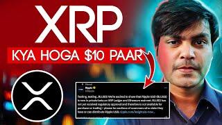 XRP Price Prediction 2024: Massive Rally Incoming? | Ripple XRP Coin Analysis & Future Outlook