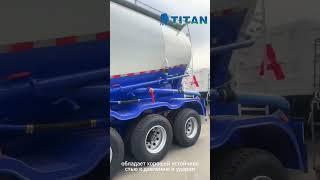 Полуприцеп-цистерна для перевозки цемента насыпью для продажи