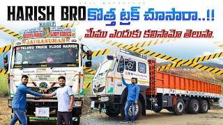 Harish Bro New Truck Review  | Tata Truck | Anil Motovlogs