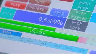 100% 오류없는 스마트제조 | 리봄(주)