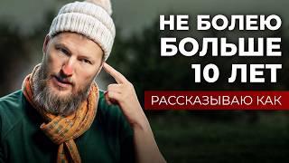 ПРОСТУДА – как вылечить за 1 день?