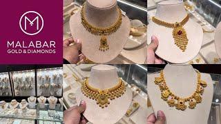 Never Seen Before Designs  Malabar Gold Short Necklace Designs with Price and Weight