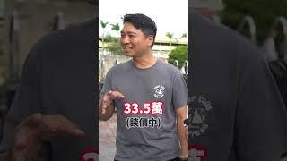 Kuga再次崩盤 新車113萬，收購價還剩多少？#中古車 #二手車 #熱門 #銘玩bling #kuga #ford #賣車 #買車 #二手車買賣 #中古車買賣 #桃園 #估車