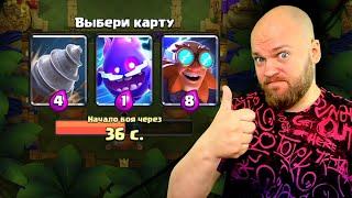 ШАМПАНОВ СКАЧАЛ CLASH ROYALE!!!