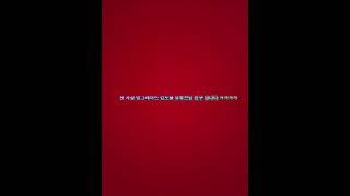 안녕하세요 업그레이드 김도율 유튜브님 친구 입니다