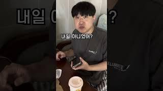 해당 영상은 2주년 당일 저녁 8시경 발생한 사건입니다...