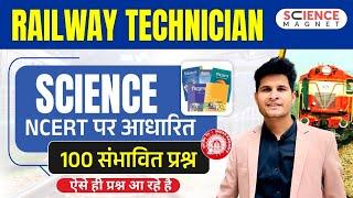 RRB Technician 2024Science NCERT Based Top 100 Expected Questions | जरूर देखें #neerajsir