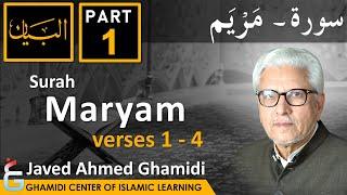 AL BAYAN - Surah MARYAM - Part 1 - Verses 1 - 4 - Javed Ahmed Ghamidi