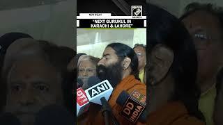 “Next Gurukul in Karachi, Lahore…” Yoga Guru Baba Ramdev takes jibe at Pakistan over Pahalgam attack