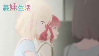 TV Animation "Days with My Stepsister" #12 Teaser Movie