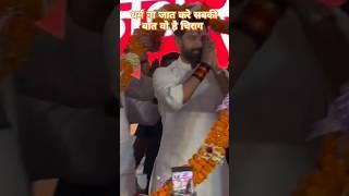 Sange Bate Gaon Jawarwa विरोधी Status Video Chirag Paswan LJP आर  #video #shorts #chiragpaswan ️