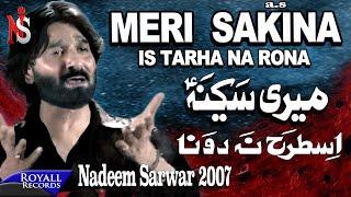 Nadeem Sarwar | Meri Sakina | 2007