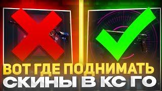 🟠 САЙТ SOMACASE УДИВЛЯЕТ - СМОГУ ли ВЫБИТЬ НОЖ? | СОМАКЕЙС Тест | SOMACASE Промокод