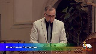 Послание Иакова 5:1-6 #21  09/20/2024