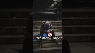 عفوك ورضاك يا الله #الأخبار