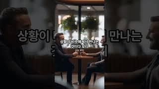 40살 미혼남의 삶