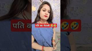 🫣#shorts#funny#youtube #nisha maurya #public# shorts#explore page#entertainment
