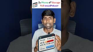 Google Drive Storage Full? Here's How to Fix It!