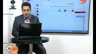 يوم جديد قناة الرشيد ج3 27-4