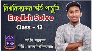 Solve Class -12  | Pro With Swadhin