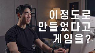 특수부대 출신이 하는 FPS 게임 '콜오브듀티 모던워페어' 1편