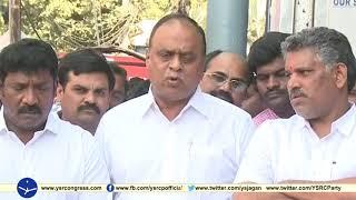 YSRCP MP Vemireddy Prabhakar Reddy speaks over murder attempt on YS Jagan .