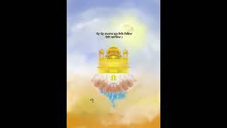 Dhan dhan ramdas gur |#shorts #gurbani