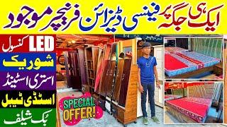 Space Saving Smart Furniture | Cheapest Chinese Smart Furniture | Home Furniture | Factory Rates