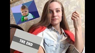ЕГЭ 2017. THE END. Советы на 100!