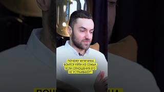 А что вы думаете  по этому поводу? #психология #психологияотношений #валерийревенько