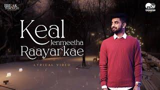 Keal Jenmeetha Raayarkae (Lyrical Video) | Benny John Joseph | New Tamil Christmas Song