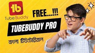 Tubebuddy pro free for lifetime | How to get free tubebuddy | tubebuddy free 2024