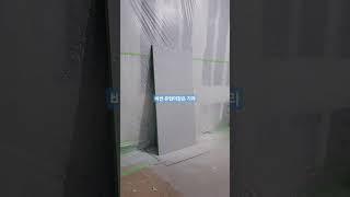 일반인은 잘 모르는 유럽미장효과 싸게 하자 #쇼츠#도장#페인트#엠케이공간