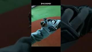 야구는 너무 위험한 스포츠야 #shorts