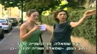 קצרים עונה 2   פרק 8