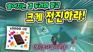 [입양하세요 업데이트] 정신병원으로 모여! / 할로윈 이벤트