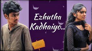 Ezhutha Kadhaiyo | The Breakup | Tamil Love Story | Ashwin Raja | Rohith & Archana |