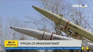 Иран поставит баллистические ракеты и дроны рф