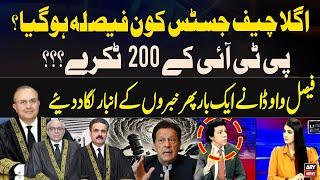 Constitutional Amendment | Who Will Likely To Be Next Chief Justice? Faisal Vawda's Analysis