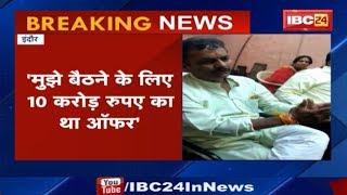 Indore-1 Election 2018: कांग्रेस नेता कमलेश खंडेलवाल का बड़ा आरोप