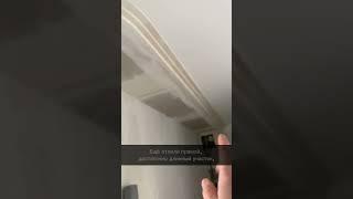 Как подружить гипс и полиуретан?