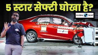 Global NCAP 5 Star Rating का काला सच - Safety या दिखावा?